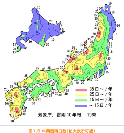 図1.5 年間雷雨日数（拡大表示可能）